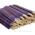 ロゴ付きの使い捨て竹の箸を包んだ紙の袖